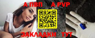 меф Волгодонск