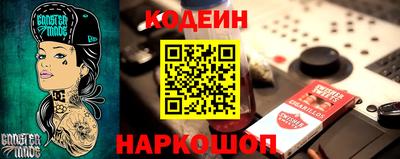 меф Волгодонск