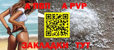 дживик Волжск