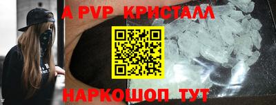 кокаин премиум Аргун