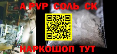 дживик Волжск