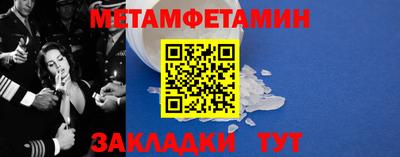герыч Апшеронск