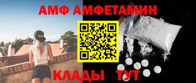 дживик Волжский