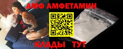 сатива Апрелевка