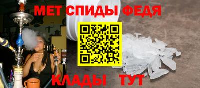 дживик Волжск