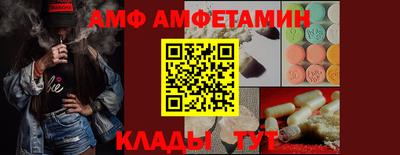 сатива Апрелевка
