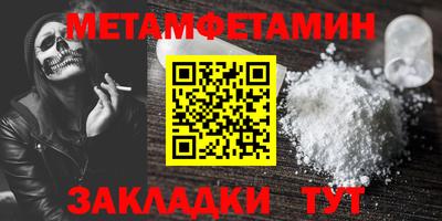 сатива Апрелевка