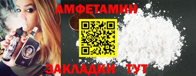 сатива Апрелевка