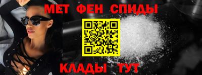 меф Волгодонск