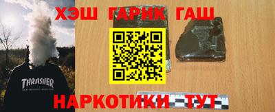 герыч Апшеронск