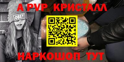 дживик Волжский