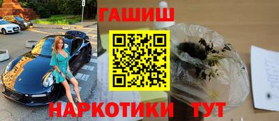 кокаин премиум Аргун