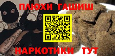 меф Волгодонск