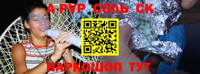 сатива Апрелевка