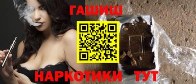 герыч Апшеронск