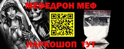 дживик Волжский