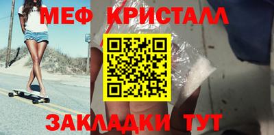сатива Апрелевка