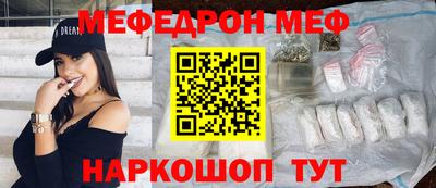 дживик Волжский