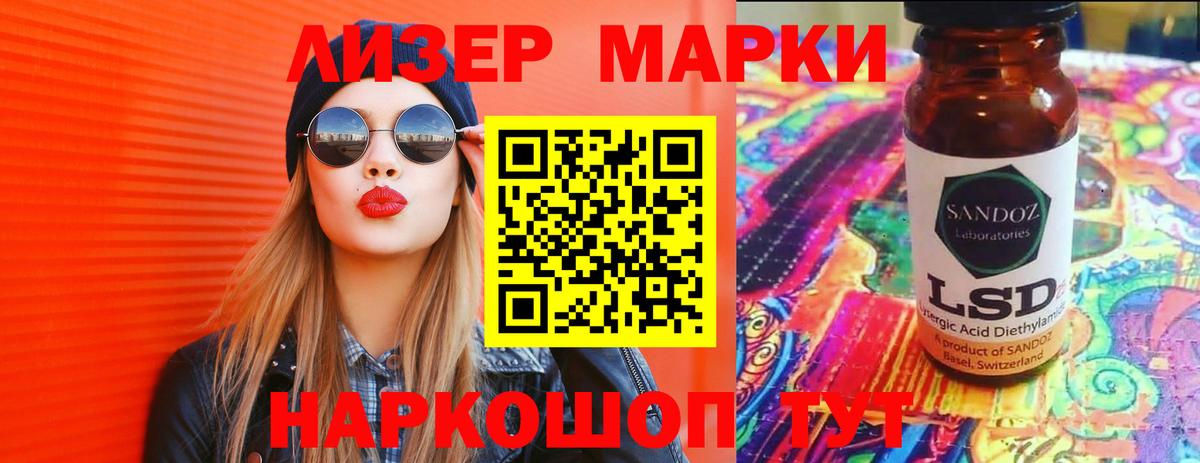 LSD-25 экстази ecstasy Апрелевка