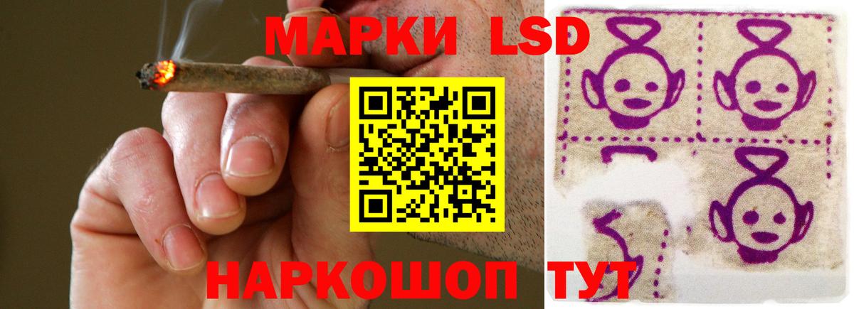 Апрелевка  LSD-25 экстази ecstasy  Вход с VPN 