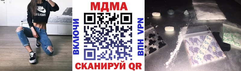 наркотики  Апрелевка  MDMA crystal 