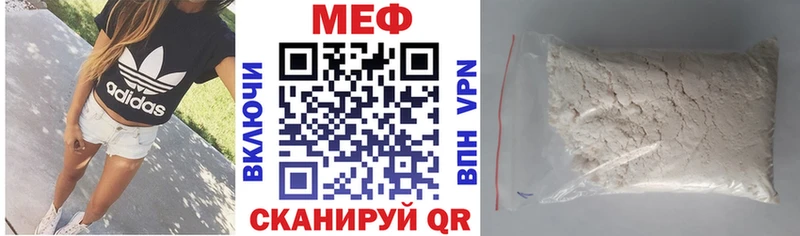 МЕФ 4 MMC  Апрелевка 