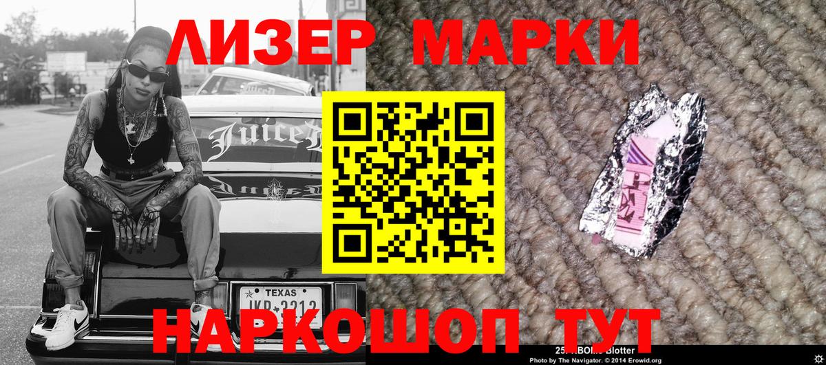 наркошоп  Марки NBOMe 1,8мг  Марки NBOMe  Вход с VPN  Апрелевка  Марки NBOMe 1,8мг 