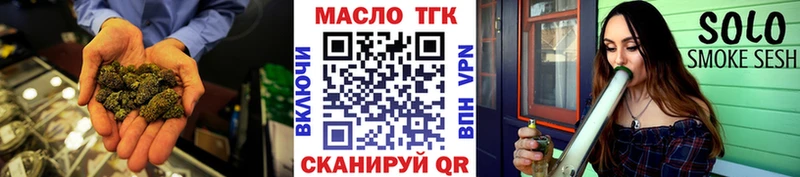 кракен как зайти  Апрелевка  ТГК вейп 