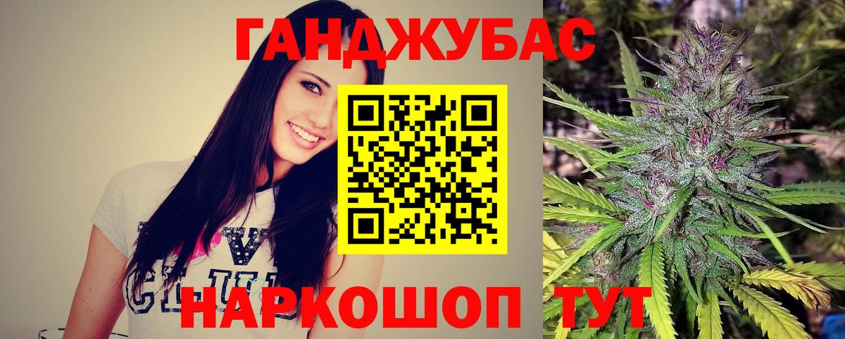Апрелевка  Шишки марихуана план  Шишки марихуана гибрид  Бошки Шишки планчик  Вход с VPN  Бошки марихуана Amnesia 