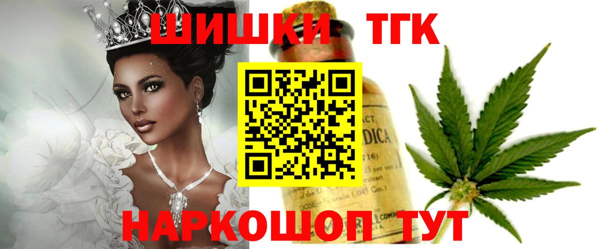 Бошки марихуана марихуана  Вход с VPN  МАРИХУАНА LSD WEED  Апрелевка  Марихуана VHQ 