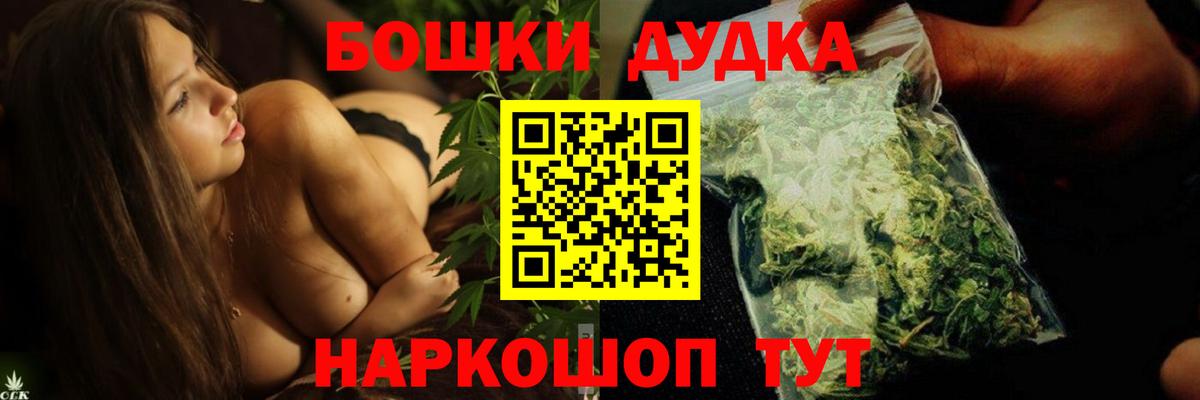 Марихуана индика Апрелевка
